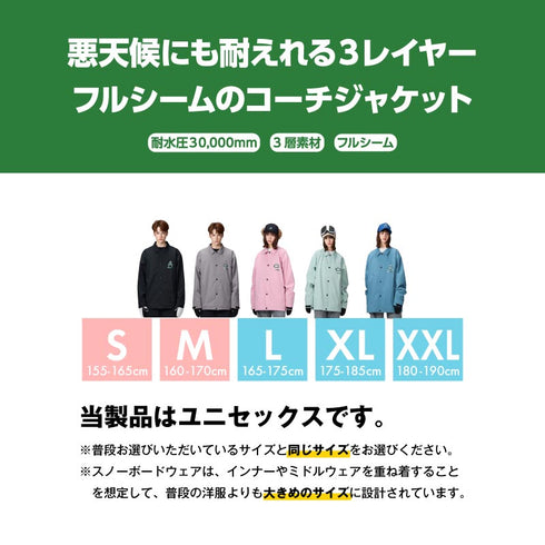 【10月上旬発送予定】 ASHGREEM アッシュグリーム スノーボードウェア 3レイヤー コーチジャケット AGJ3L-213